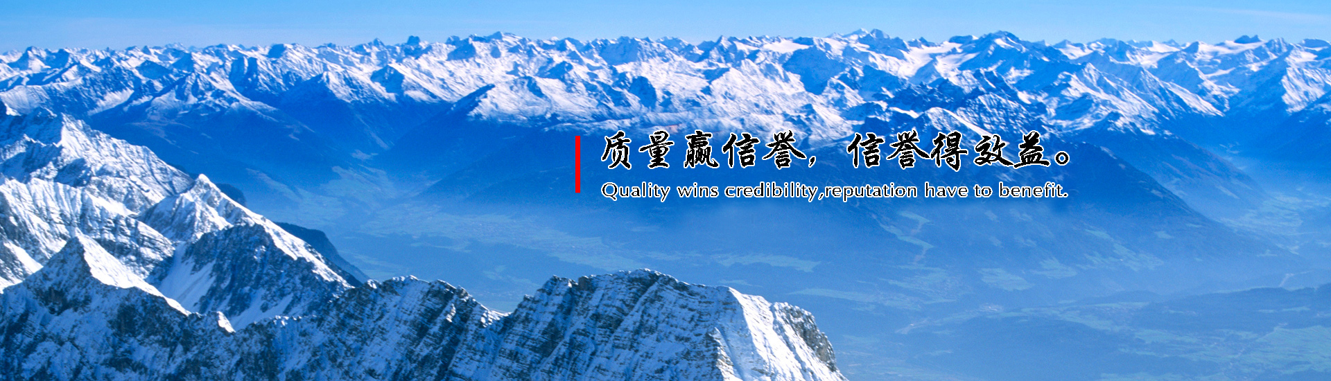 鳳城市華峰水鎂礦業有限公司